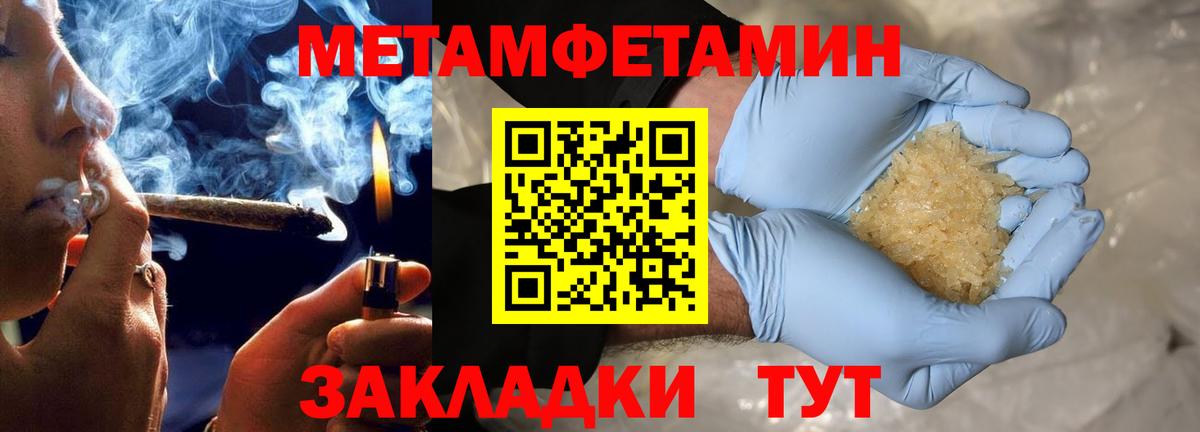 АМФ  Вход с VPN  Курчатов  АМФ  Amphetamine 97% 