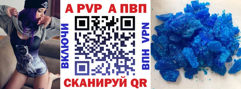 blacksprut зеркало  Курчатов  Alfa_PVP мука 