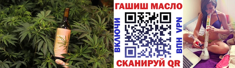 Печенье с ТГК конопля  купить  сайты  Курчатов 
