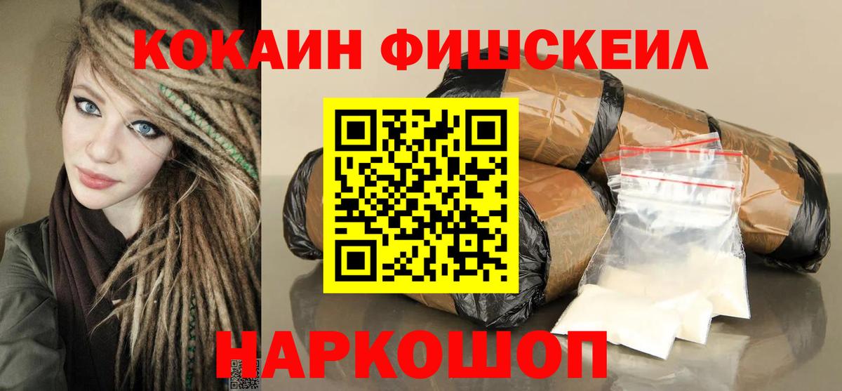Марихуана Курчатов
