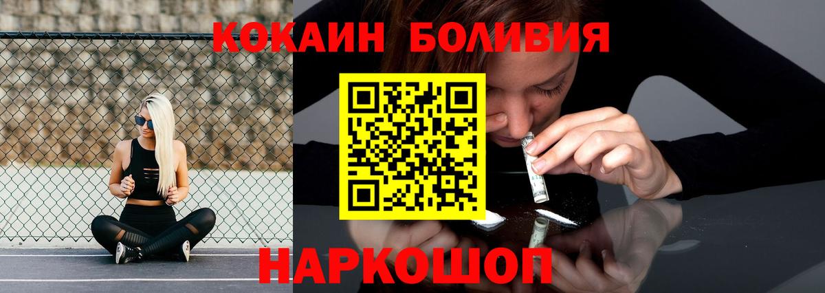 КОКАИН Columbia Курчатов