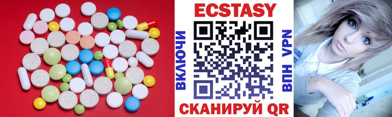 kraken как войти  Курчатов  Экстази ешки 
