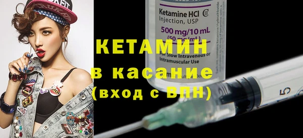 амфетамин Нефтекумск