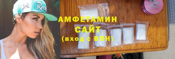 амфетамин Нефтекумск