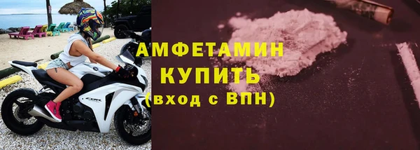 Альфа ПВП Навашино