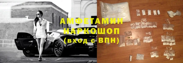 ГАЛЛЮЦИНОГЕННЫЕ ГРИБЫ Надым