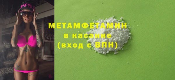 Альфа ПВП Навашино