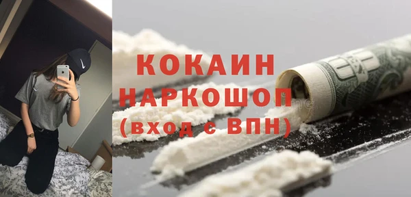 кокаин VHQ Бикин