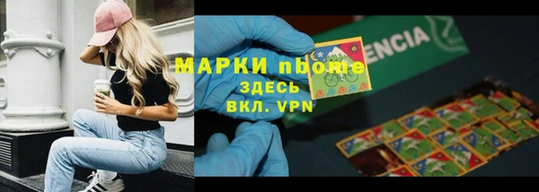 кокаин премиум Наволоки