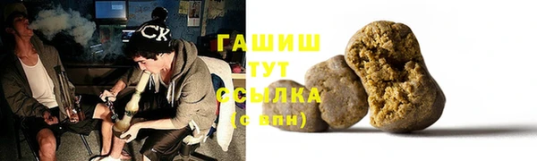ГАЛЛЮЦИНОГЕННЫЕ ГРИБЫ Надым