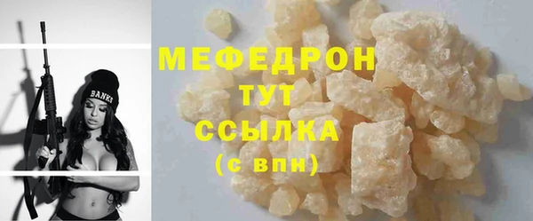 Альфа ПВП Навашино