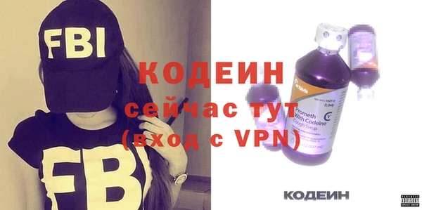 кокаин премиум Наволоки
