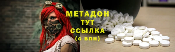 кокаин премиум Наволоки