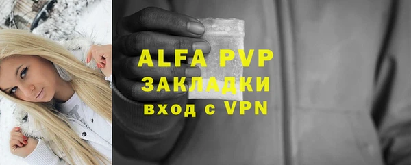 Альфа ПВП Навашино