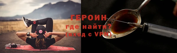 ГАЛЛЮЦИНОГЕННЫЕ ГРИБЫ Надым