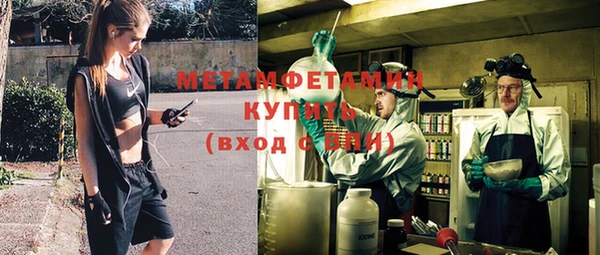 бутират Нея