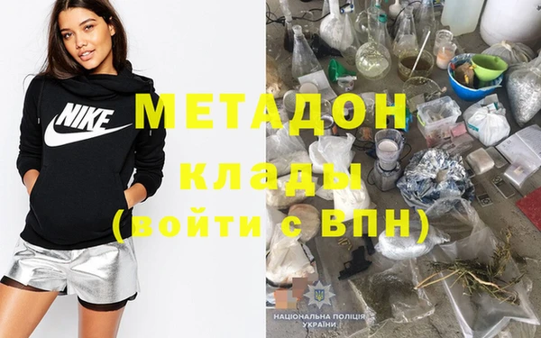 кокаин премиум Наволоки