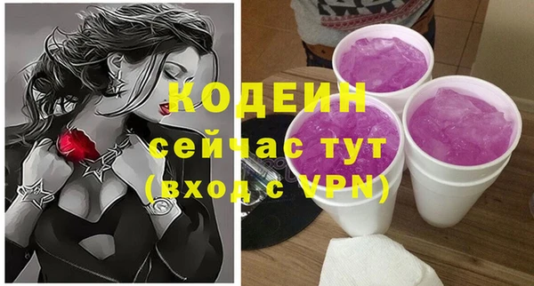 кокаин премиум Наволоки