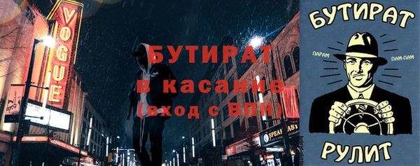 mix Белокуриха