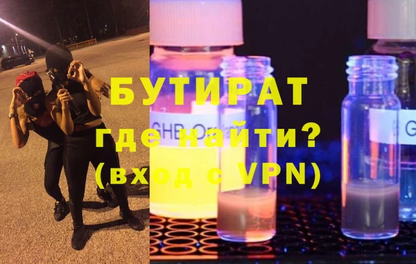 спиды Щигры
