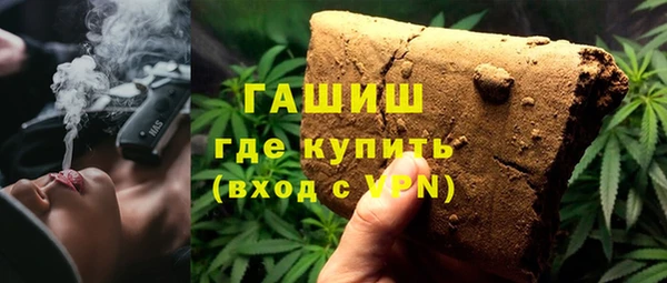ГАЛЛЮЦИНОГЕННЫЕ ГРИБЫ Михайловск