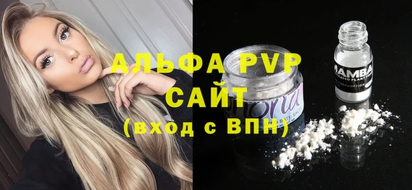 apvp Михайловка