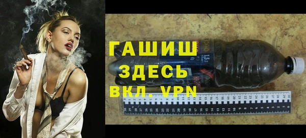 Альфа ПВП Навашино