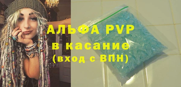 Альфа ПВП Навашино