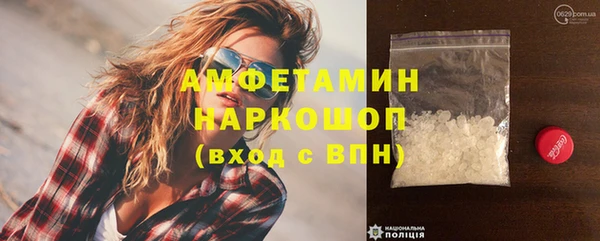 Альфа ПВП Навашино