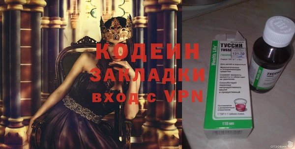 кокаин премиум Наволоки