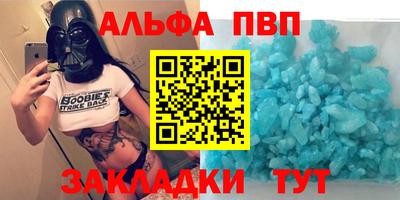 кокаин VHQ Абакан