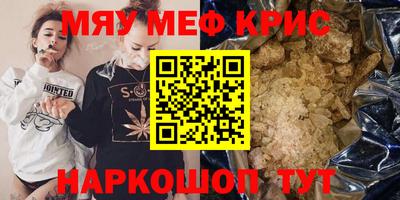 марки nbome Кинель