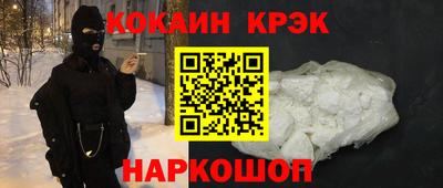 марки nbome Кинель