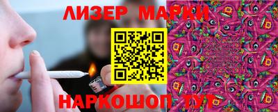марки nbome Кинель