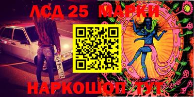 марки nbome Кинель
