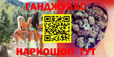 каннабис Кимры