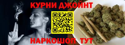 каннабис Кимры