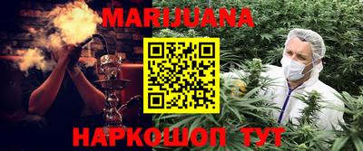 каннабис Кимры