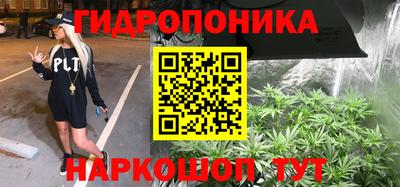 дистиллят марихуана Азнакаево