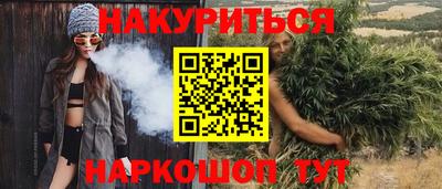 марки nbome Кинель