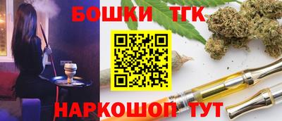 дистиллят марихуана Азнакаево