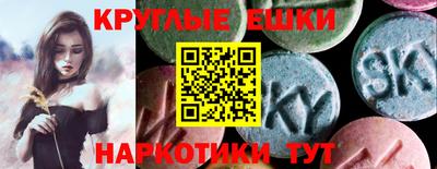 марки nbome Кинель