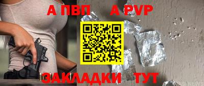 кокаин VHQ Абакан