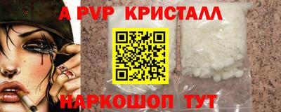 мефедрон Кингисепп