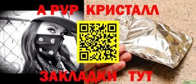 мефедрон Кингисепп