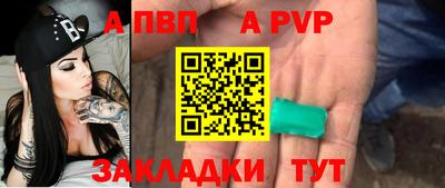 марки nbome Кинель