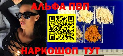 марки nbome Кинель