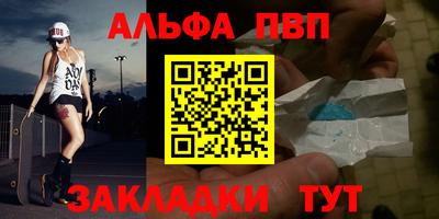 кокаин VHQ Абакан