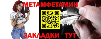 мефедрон Кингисепп