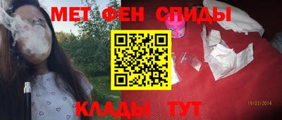 мефедрон Кингисепп